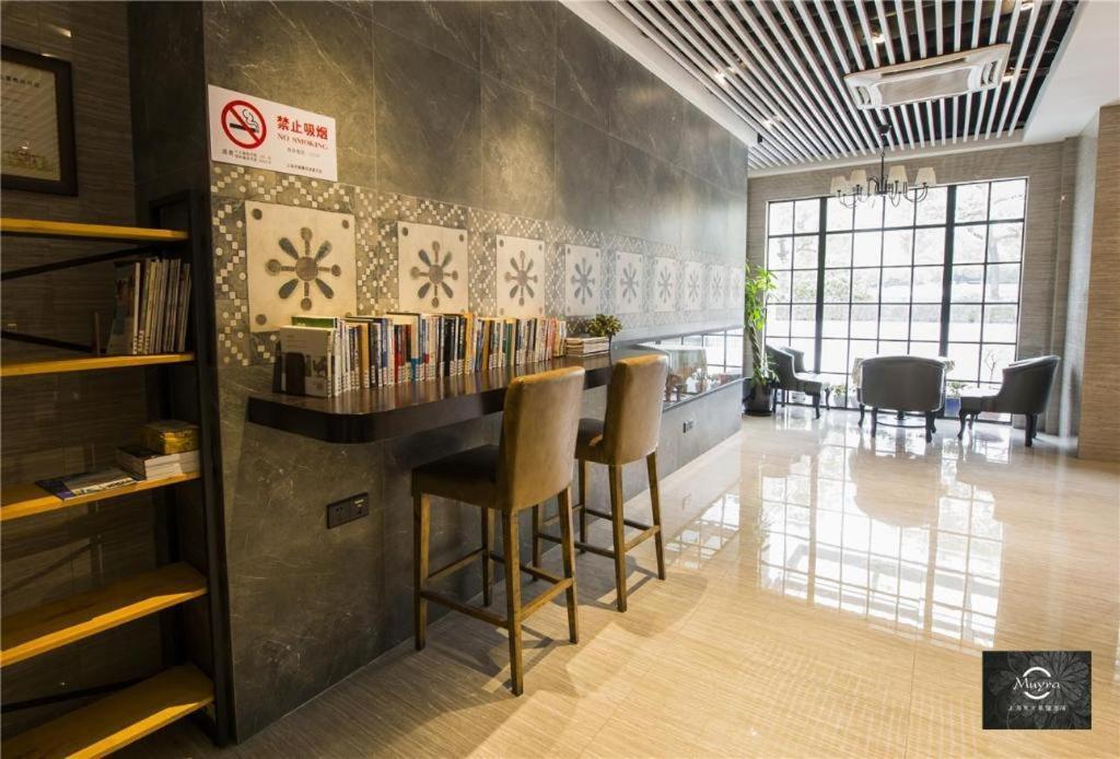Muyra Hotel Shanghai Exterior photo
